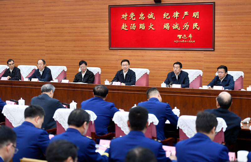 鸡鸡和逼逼怼视频韩正出席深入学习贯彻习近平总书记为国家综合性消防...